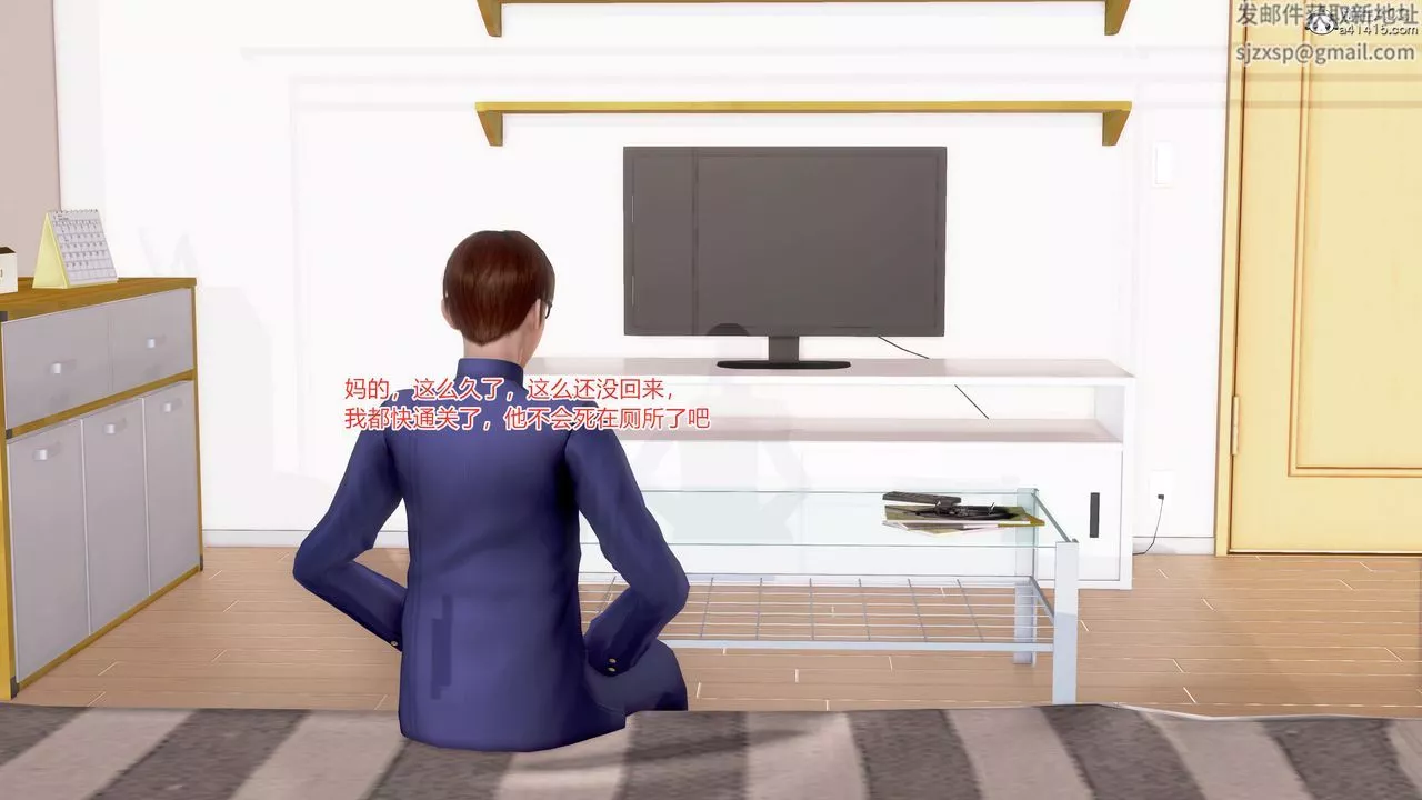 [3D]肉欲熟母短篇-第07话-最终话 - 图片 23