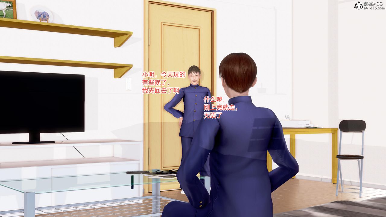 [3D]肉欲熟母短篇第07话-最终话