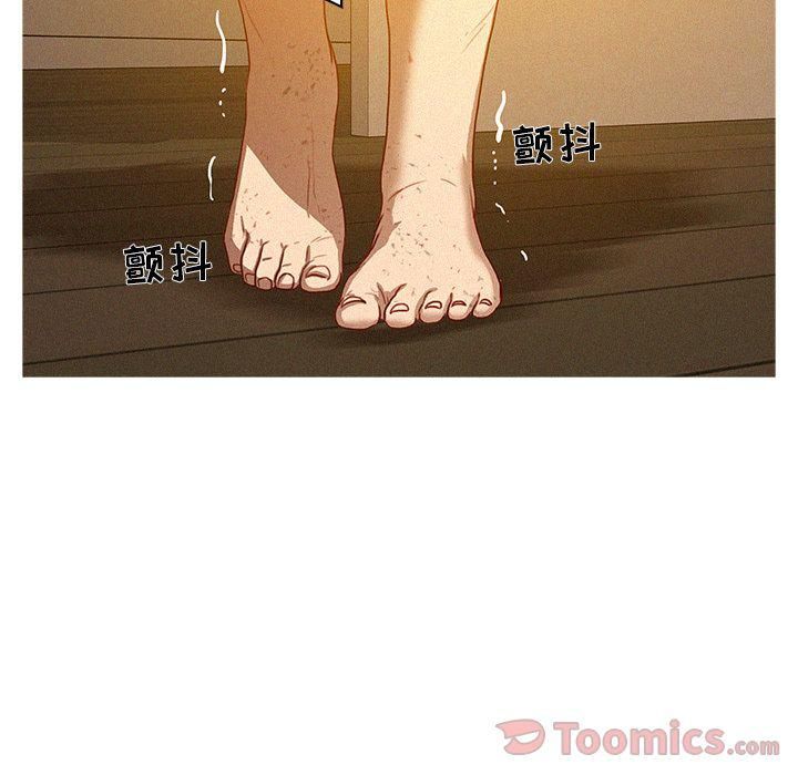 迷失天堂第14话