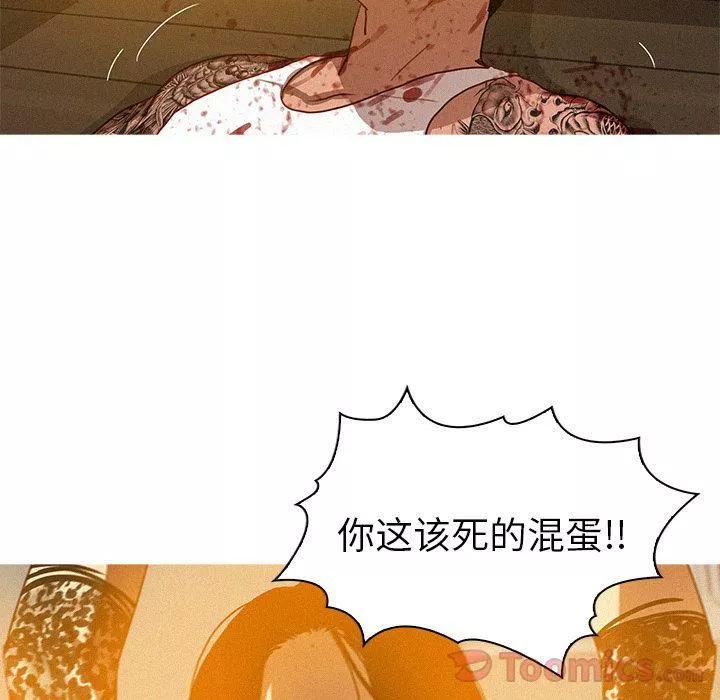 迷失天堂-第14话 - 图片 44
