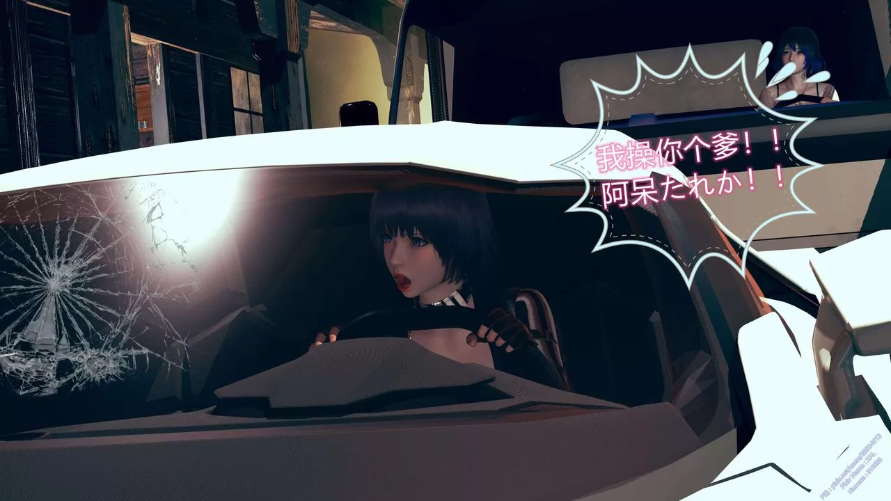 [3D]ElfSoul精魂之靈番外篇第08話