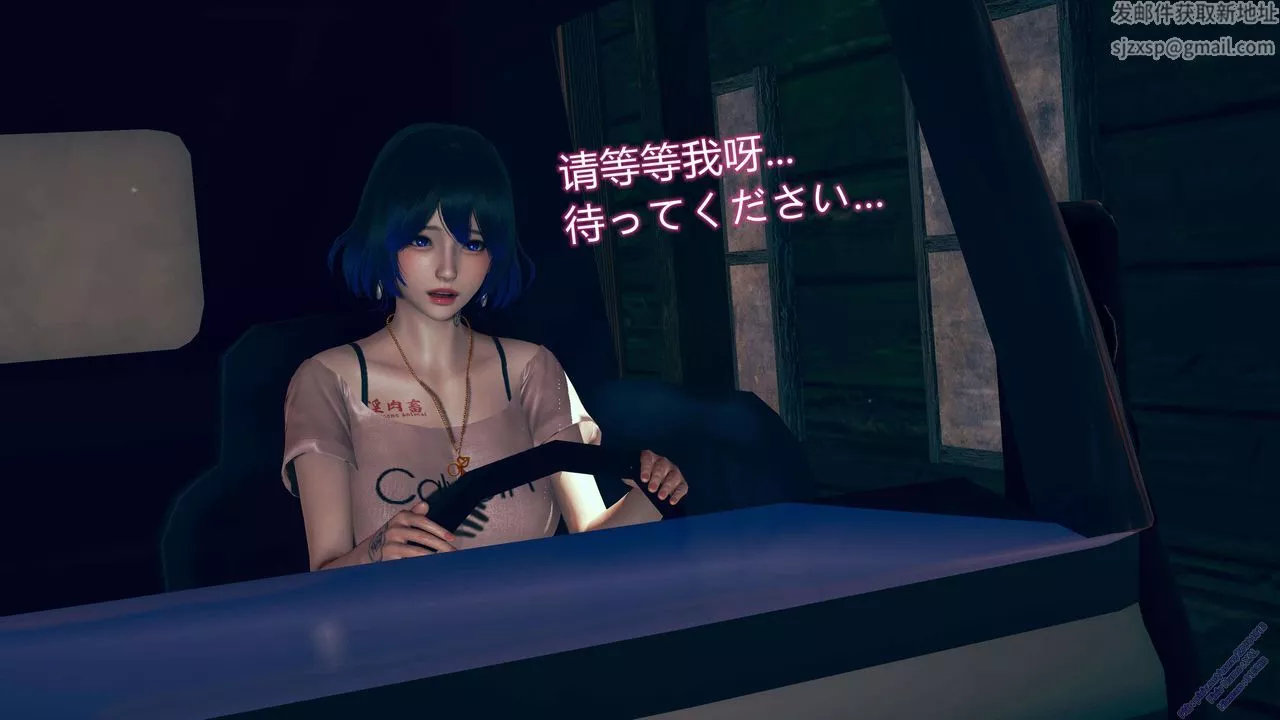 [3D]ElfSoul精魂之靈番外篇第08話