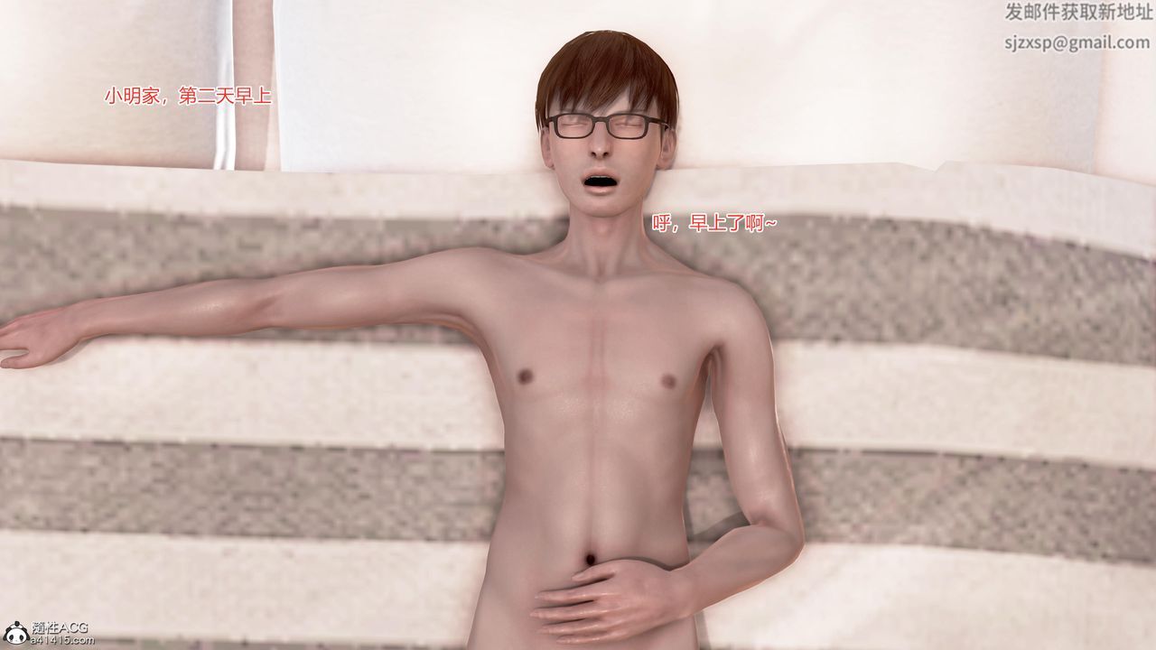 [3D]肉欲熟母短篇第07话-最终话