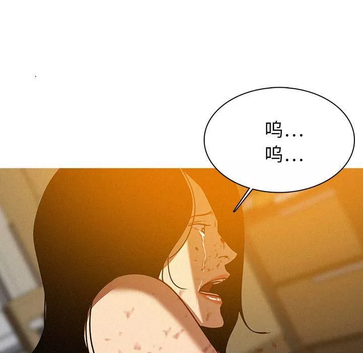 迷失天堂第14話