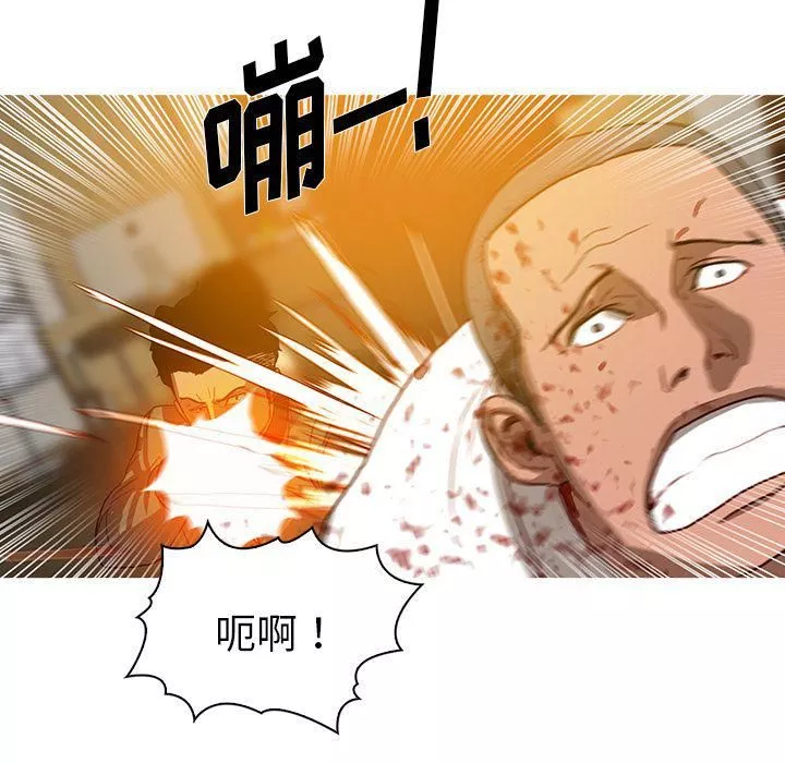 迷失天堂第14話