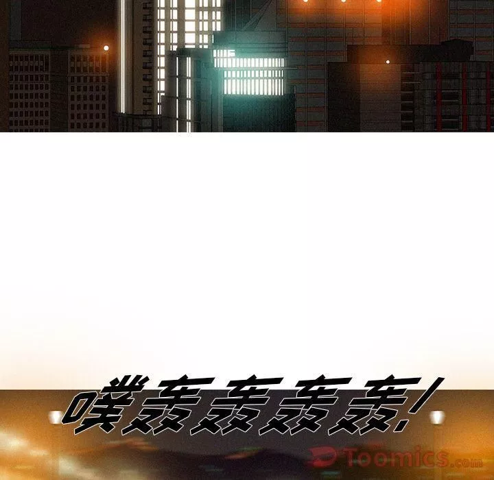 迷失天堂第14話