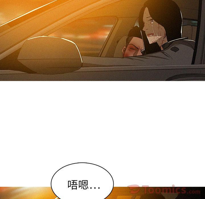 迷失天堂第14话