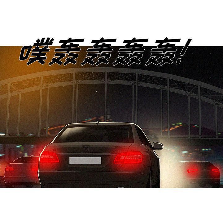 迷失天堂第14话