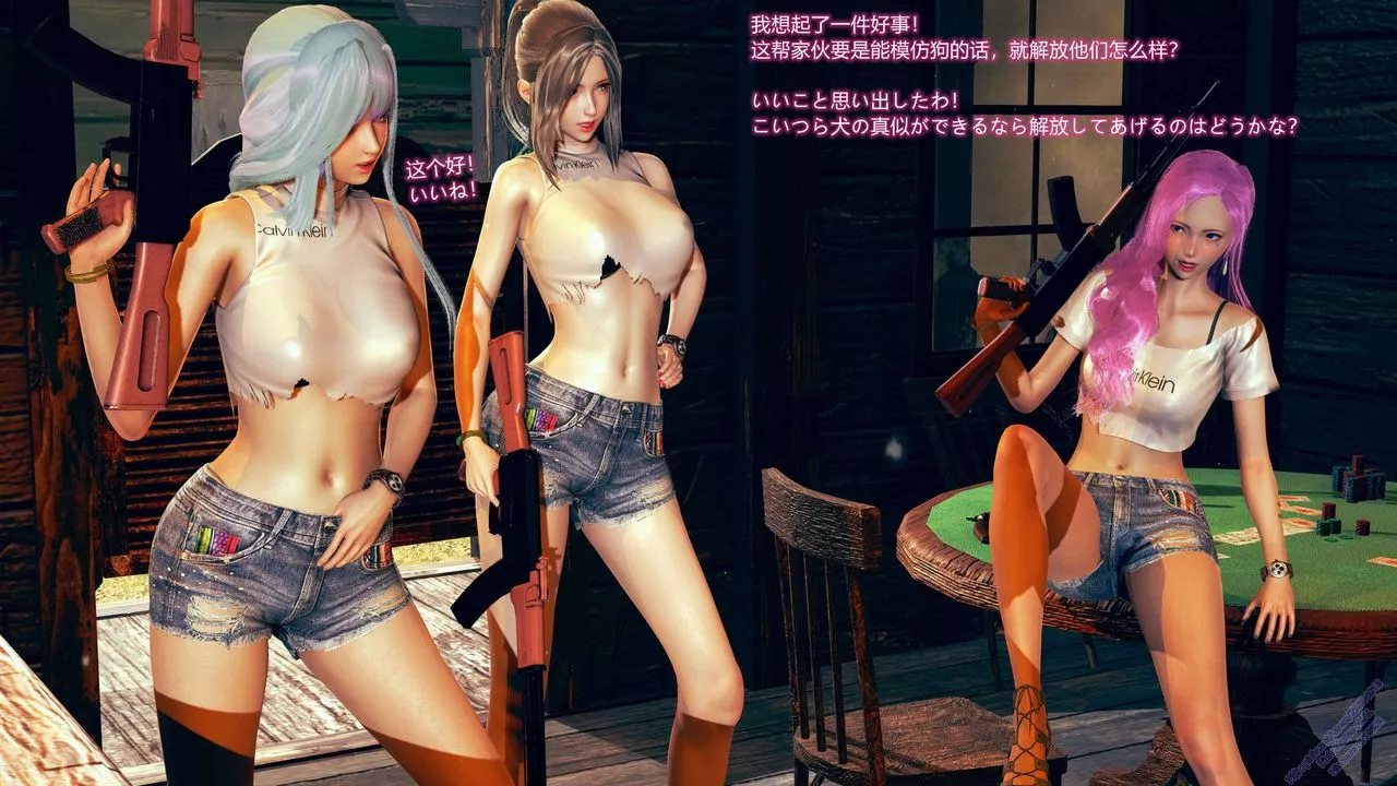 [3D]ElfSoul精魂之靈番外篇第08話