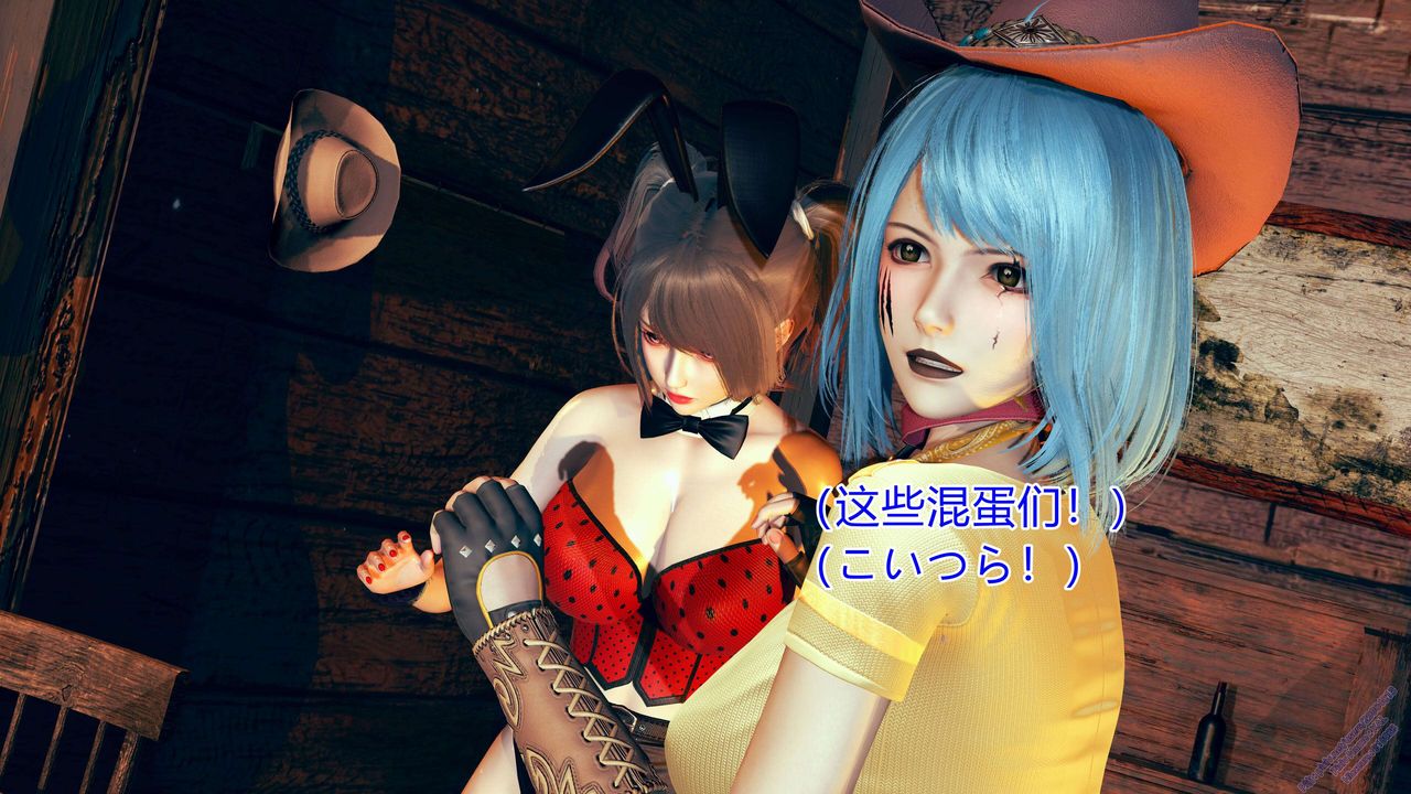 [3D]ElfSoul精魂之灵番外篇第08话