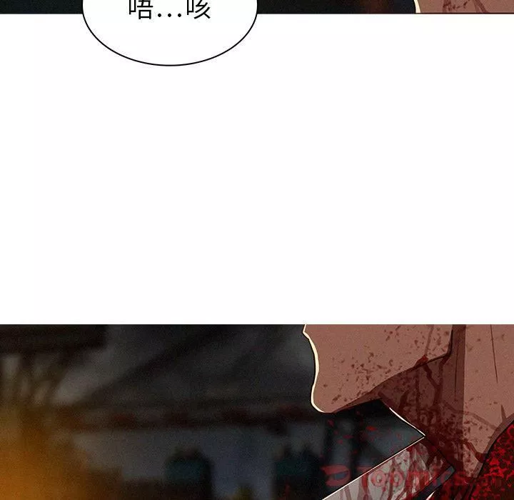 迷失天堂第14話