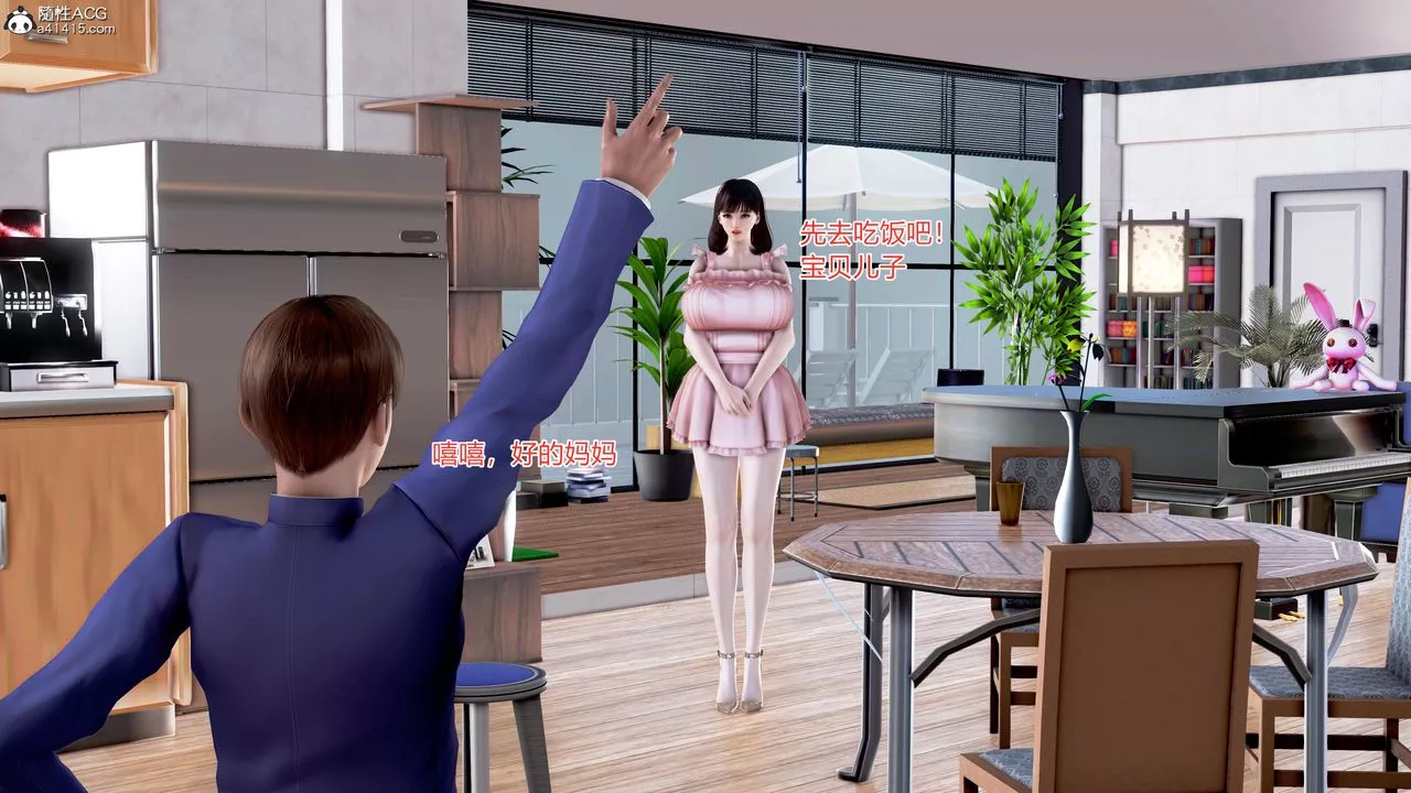 [3D]肉欲熟母短篇短篇