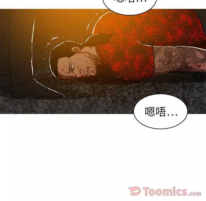 迷失天堂第14話