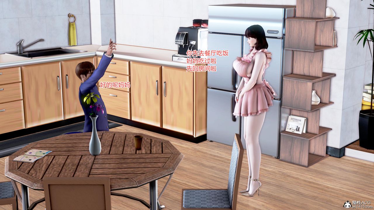 [3D]肉欲熟母短篇短篇