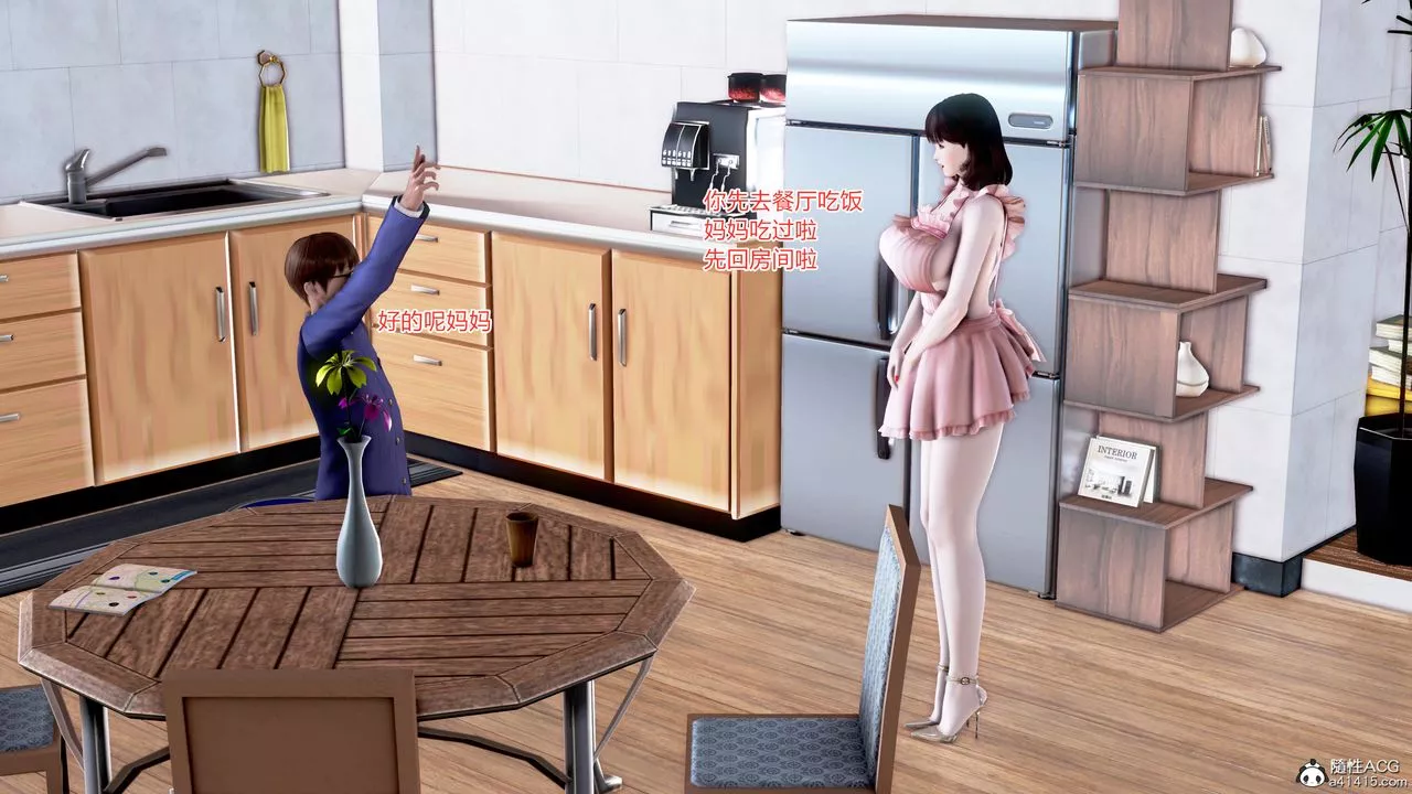 [3D]肉欲熟母短篇短篇