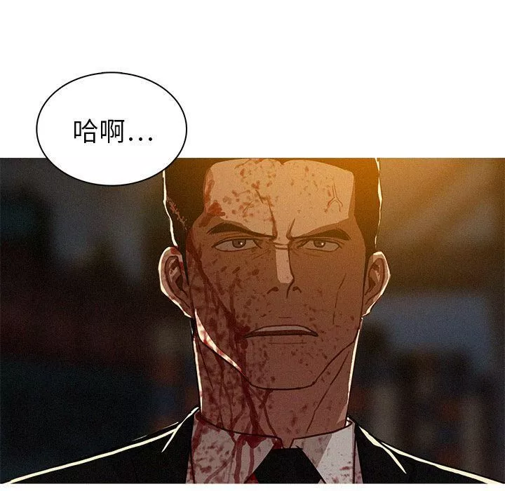 迷失天堂-第14话 - 图片 80