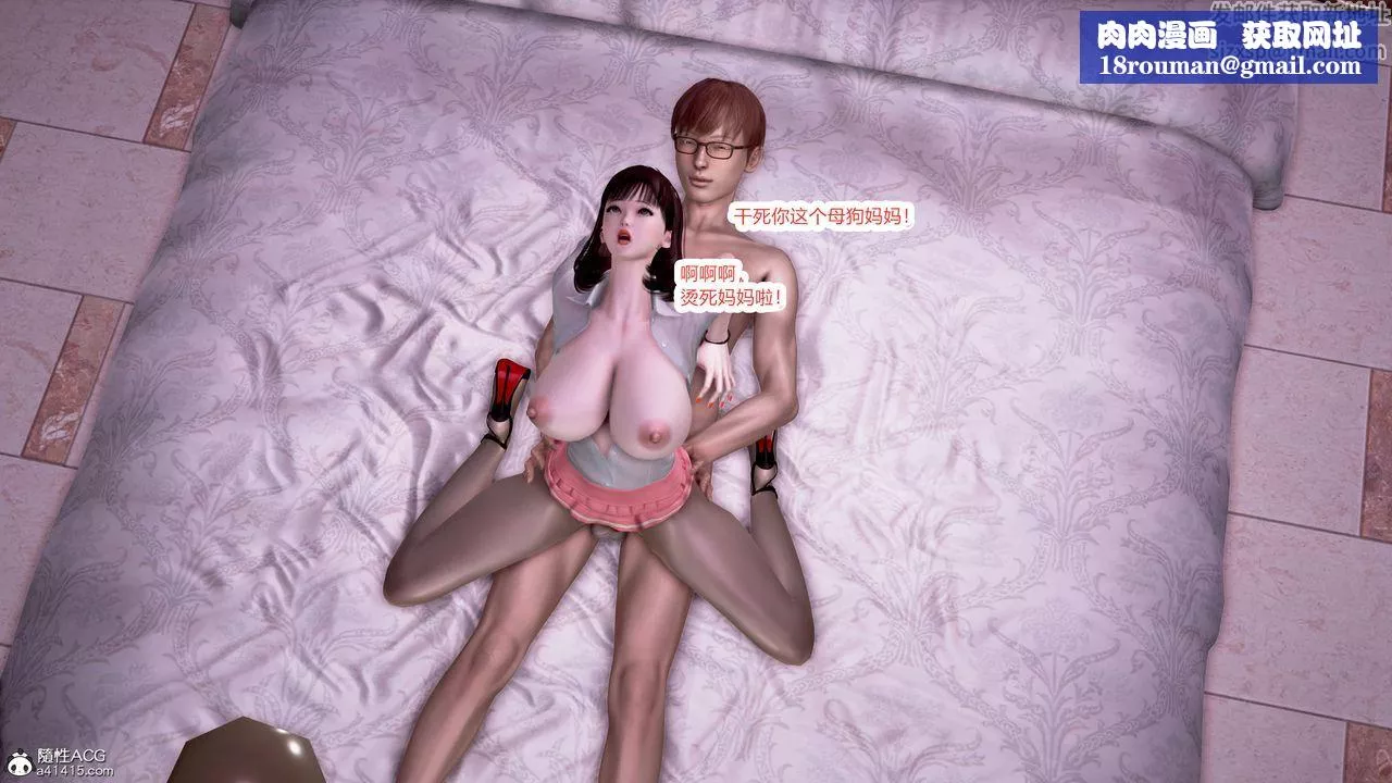 [3D]肉欲熟母短篇短篇