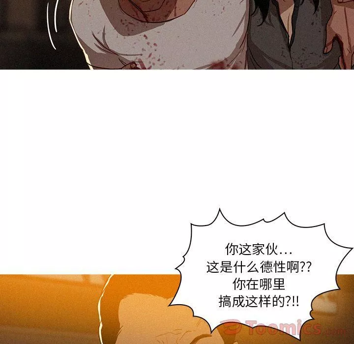 迷失天堂第15話