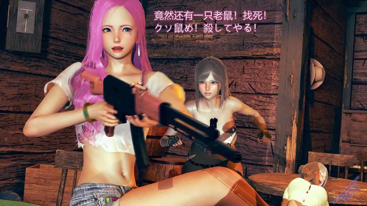 [3D]ElfSoul精魂之靈番外篇第09話