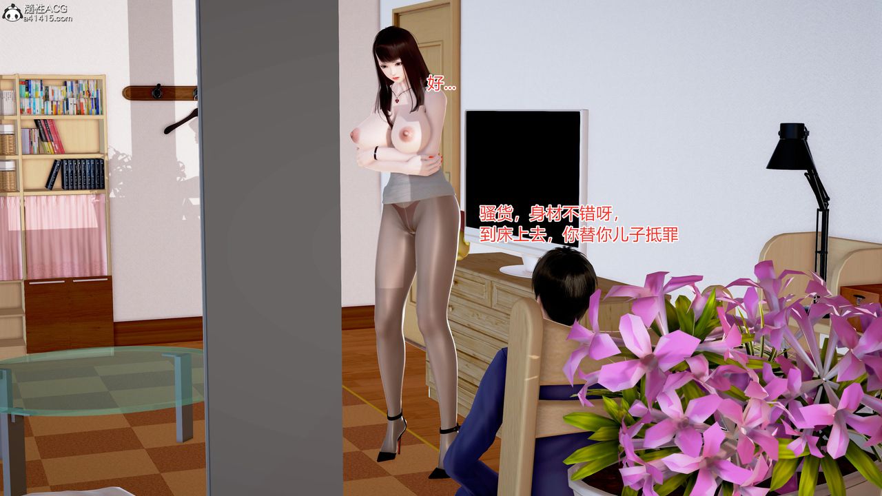 [3D]肉欲熟母短篇短篇