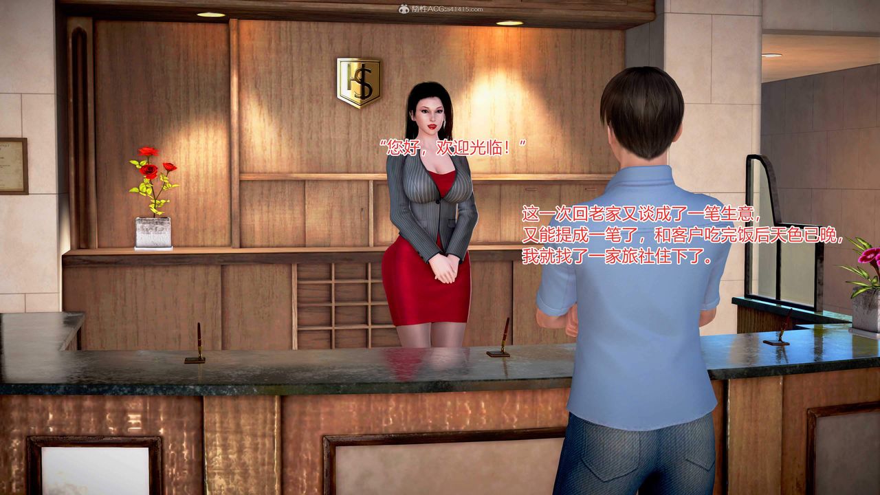 [3D]意外嫖到初中色女班主任第1-2部番外篇S1-第01话