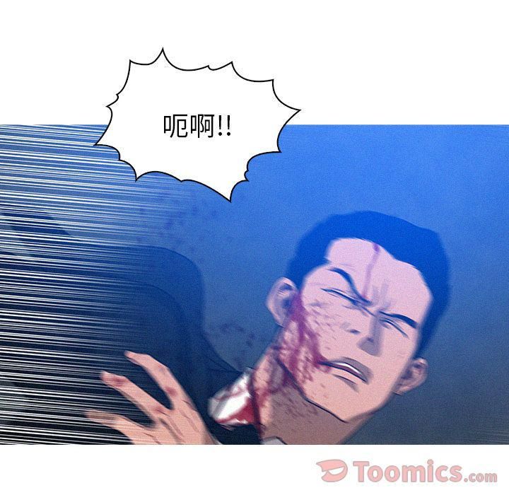 迷失天堂第15话