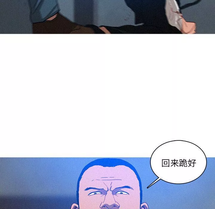 迷失天堂-第15话 - 图片 35