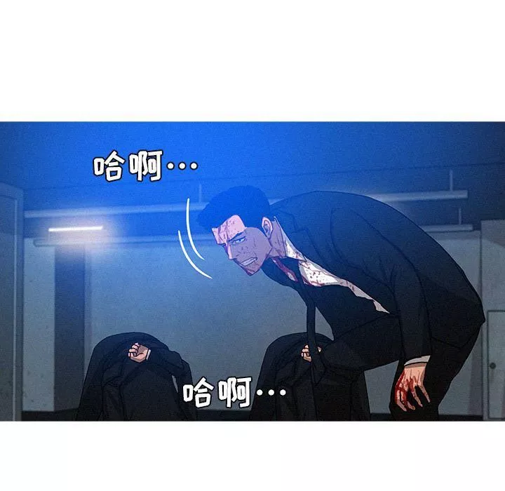 迷失天堂第15話