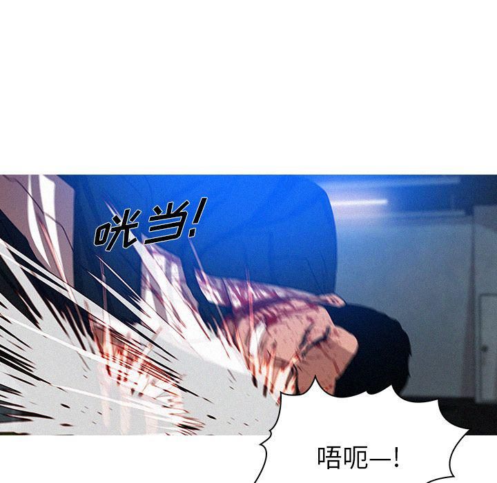 迷失天堂第15话