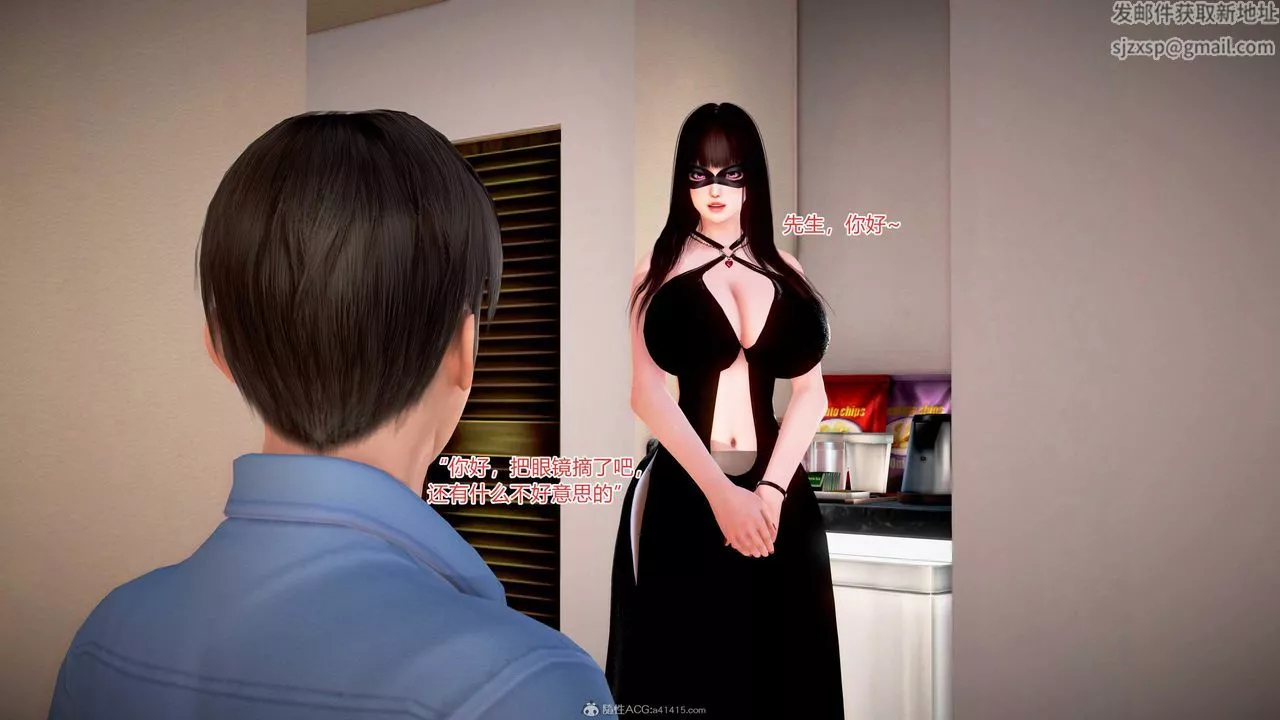 [3D]意外嫖到初中色女班主任第1-2部番外篇S1-第01話