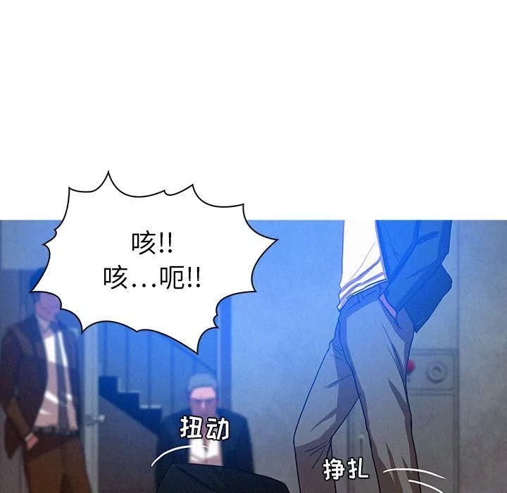 迷失天堂第15話