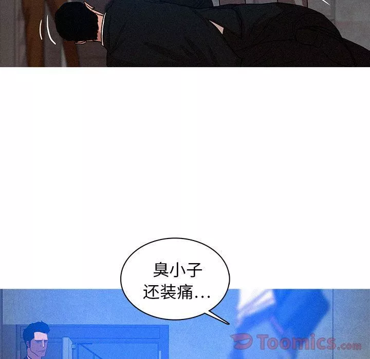 迷失天堂第15話