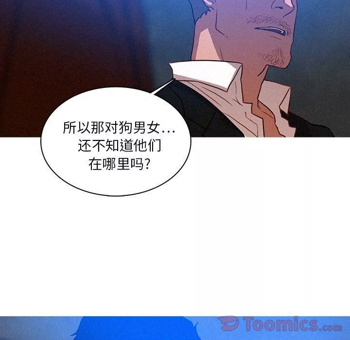 迷失天堂-第15话 - 图片 54