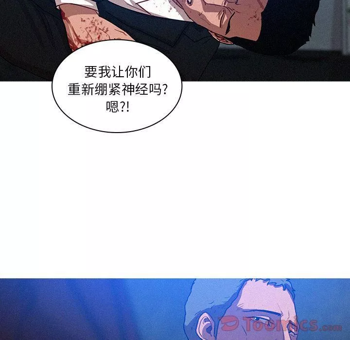 迷失天堂-第15话 - 图片 53