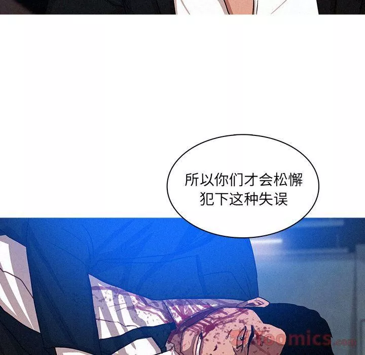 迷失天堂-第15话 - 图片 52