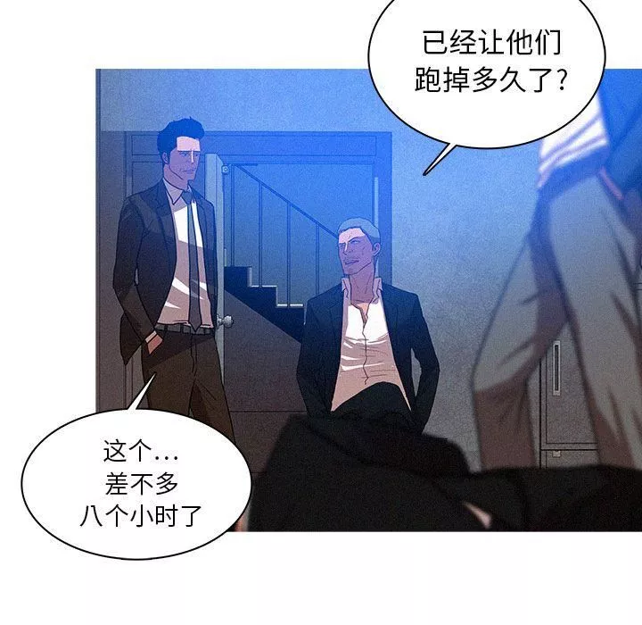 迷失天堂第15話