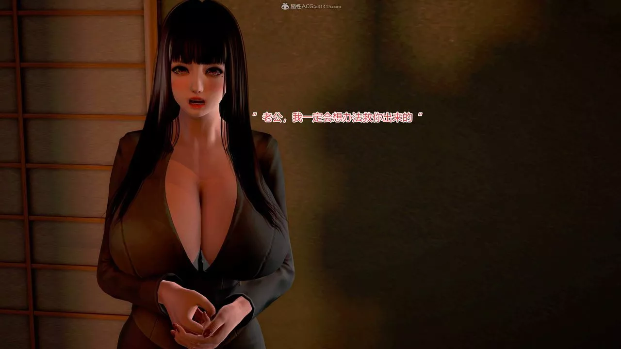 [3D]意外嫖到初中色女班主任第1-2部番外篇-S1-第01话 - 图片 22