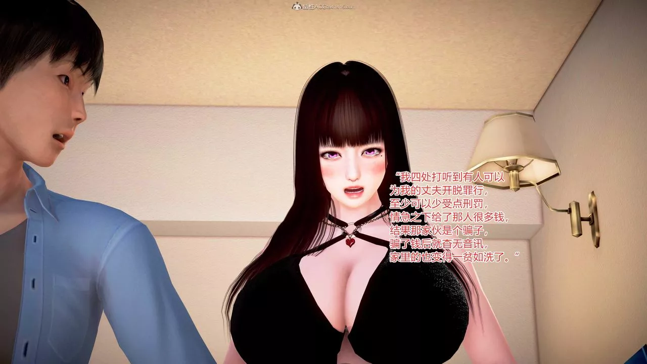 [3D]意外嫖到初中色女班主任第1-2部番外篇S1-第01話