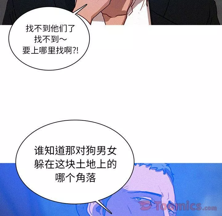 迷失天堂第15話