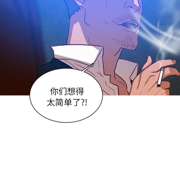 迷失天堂第15话