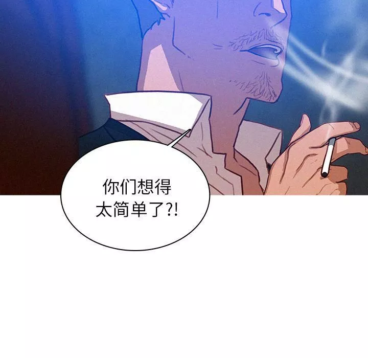 迷失天堂第15話