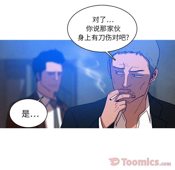 迷失天堂第15话