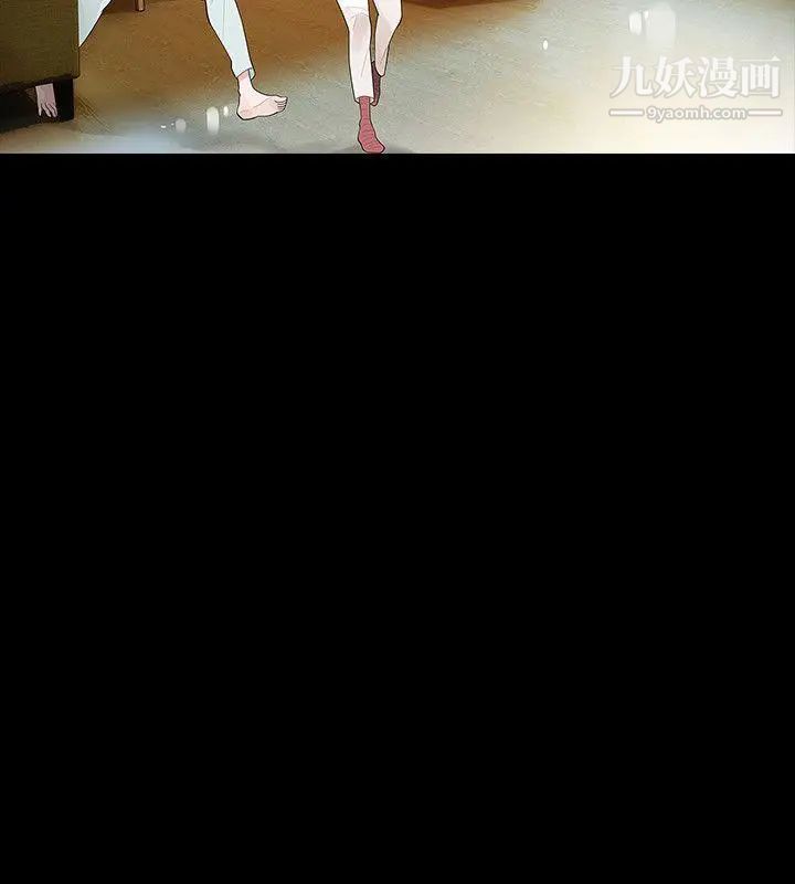 玩火第44話-他馬上就...來了