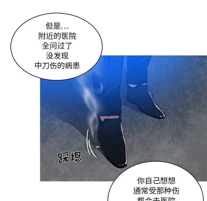 迷失天堂第15話