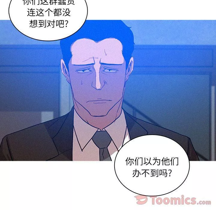 迷失天堂-第15话 - 图片 67