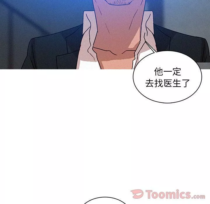 迷失天堂第15話