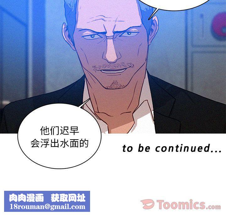 迷失天堂第15话