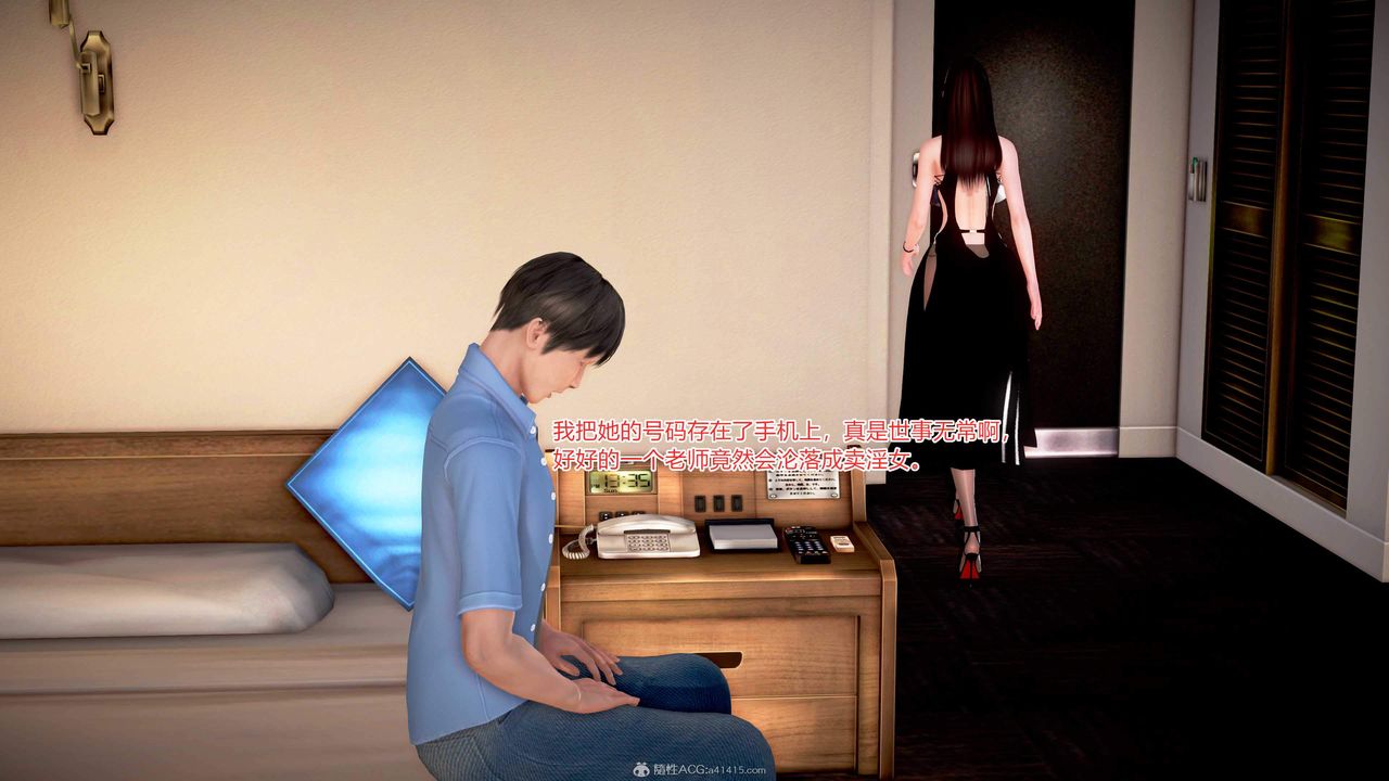 [3D]意外嫖到初中色女班主任第1-2部番外篇S1-第01话