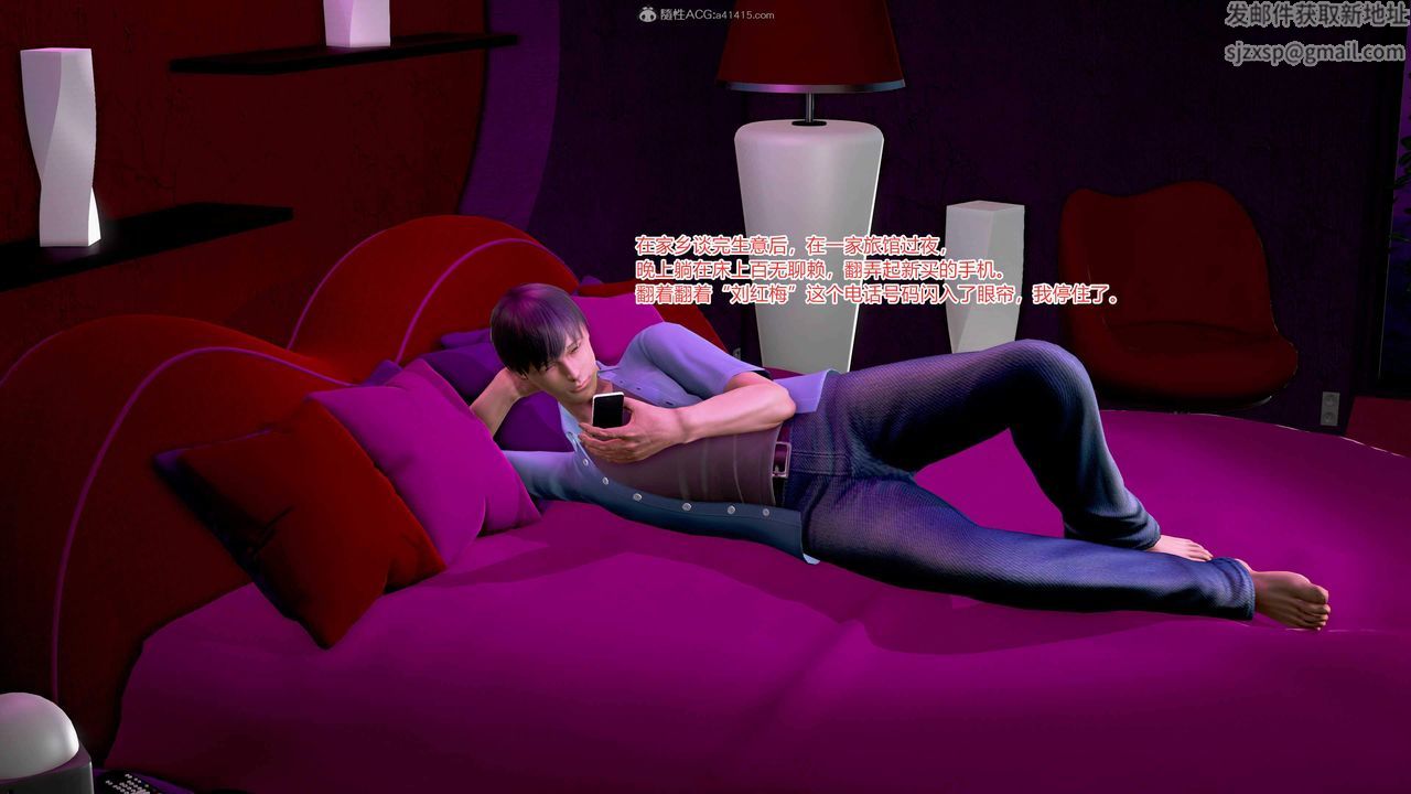 [3D]意外嫖到初中色女班主任第1-2部番外篇S1-第01话