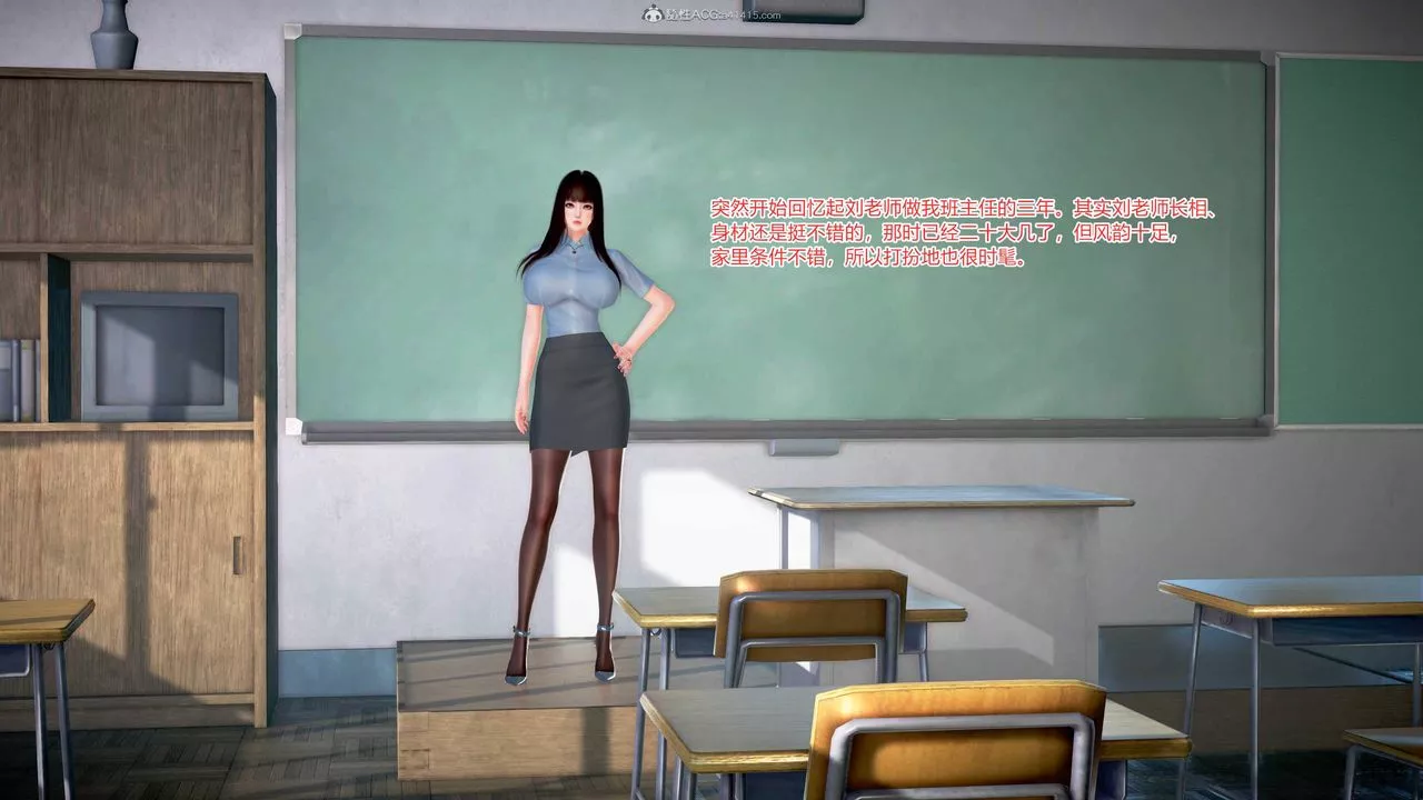 [3D]意外嫖到初中色女班主任第1-2部番外篇S1-第01話